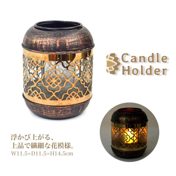 [Release date: June 26, 2019]心を癒してくれる炎の「1/fゆらぎ」。夜、ホッと一息ついた時、キャンドルホルダーに火を入れて、揺らめく炎で心のバランスを整えませんか？映し出されるホルダーの美しい模様を見つめながら、...