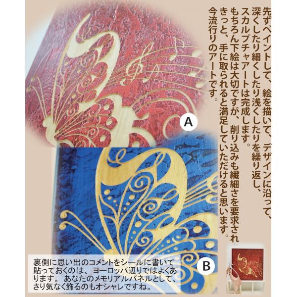 木彫りアート ウッドスカルプチャー 蝶 青 ウッドアートパネル モダン 絵画 木製 30 30 アウトレット 送料無料 送料無料 壁掛け インテリア アジアン雑貨