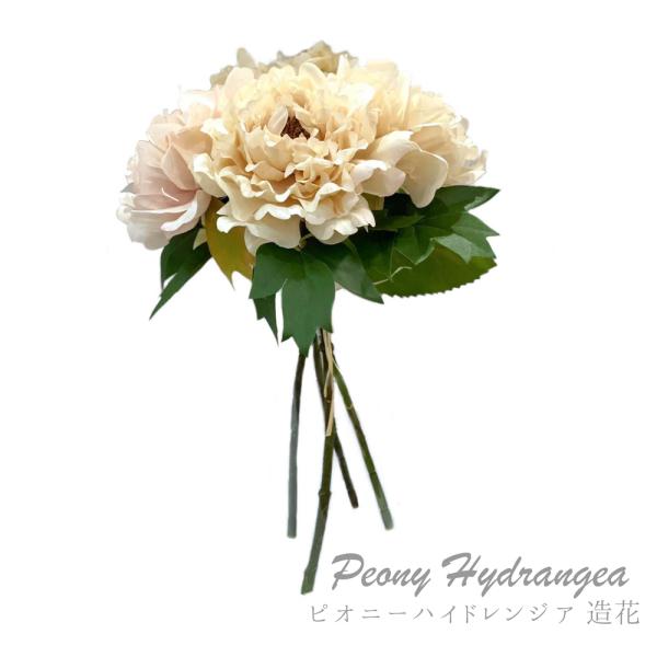 花　アートフラワーブーケ　アートフラワー　フラワー　花　造花　芍薬　シャクヤク Amazon｜芍薬 造花 インテリア アートフラワー 枯れない花 花束