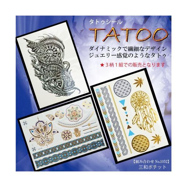 タトゥシール ３枚セット ボディシール かわいい モノクロ 夏 海 フェス ハロウィン アウトドア おしゃれ かっこいい