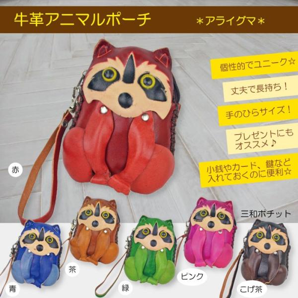 sanwapotitto_w1586g