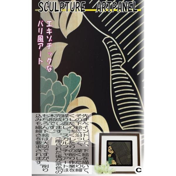 木彫りアート ウッドスカルプチャー ストレリチアオーガスタ C ウッドアートパネル 絵画 送料無料 安売り アジアン雑貨 壁掛け 木製 インテリア ４５ ４５