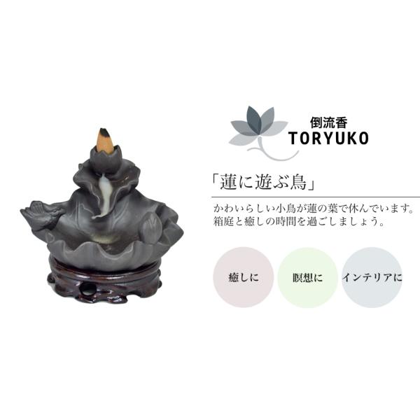 ●龍上観音 線香立て置き物 【逆流線香】 ㋯ ○龍上観音 線香立て置き物 【逆流線香】 ㋯