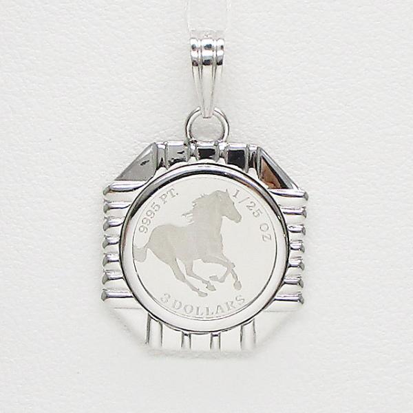 純プラチナ ホースコイン ツバル 1/25オンス Pt900枠付き ペンダント