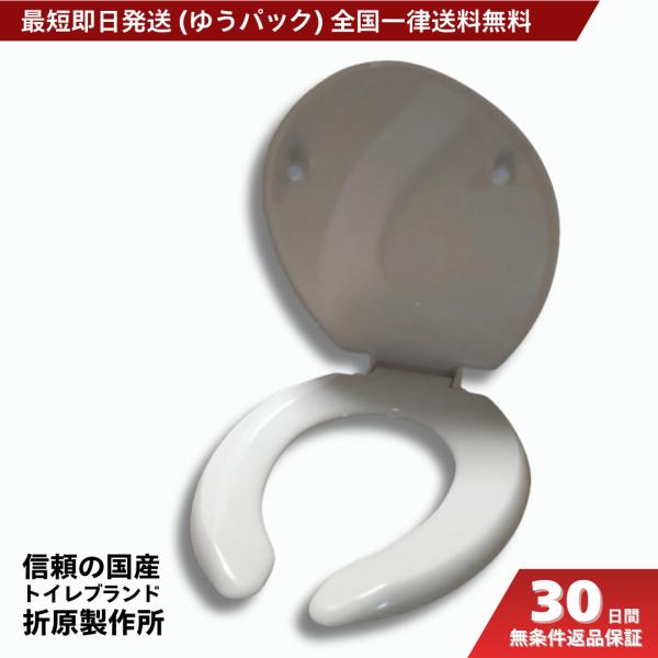折原製作所の「前割普通便座 OT-110」は、1938年創業の老舗国産メーカーが提供する信頼の一品です。この便座は、かつて販売されていた TOTO TC252NやINAX CF-6AT CF-6AK、ジャニス NC80Wの同等品として設計さ...
