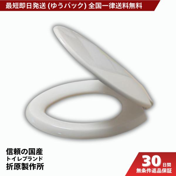 折原製作所の「前割普通便座 OT-120」は、1938年創業の老舗国産メーカーが提供する信頼の一品です。この便座は、かつて販売されていた TOTO TC262NやINAX CF-6AT CF-6AKなど前丸普通便座の同等品として設計されてお...