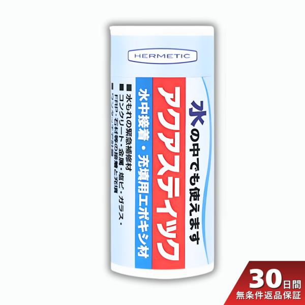 【商品名】ヘルメチック アクアスティック【商品説明】ヘルメチック アクアスティックは、水回りや屋外のひび割れ・隙間・水漏れを手軽に補修できる高性能防水材です。タイル、コンクリート、金属、樹脂など幅広い素材に強力に密着し、透明仕上げで目立ちま...