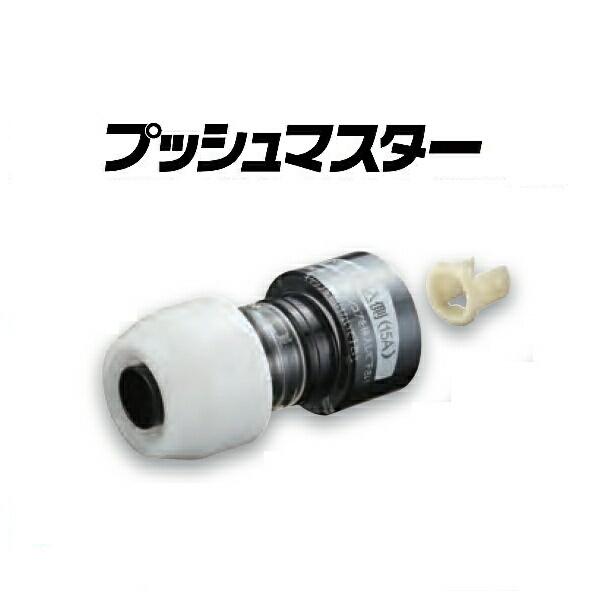 ブリヂストン プッシュマスター 銅管変換継手 NCH13JJ×15A : pd054  