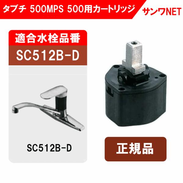 TBC(タブチ) 500用カートリッジ 500MPS :SLC032:サンワNET - 通販 - Yahoo!ショッピング TBC(タブチ) 500用カートリッジ 500MPS :SLC032:サンワNET - 通販 - Yahoo!ショッピング