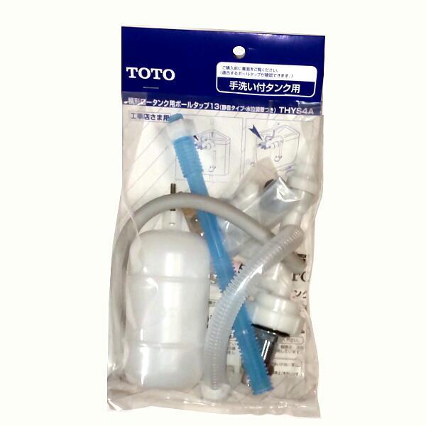 TOTO THYS4A ボールタップ S670B S670S S721 S721B S731 S731B : wc086 