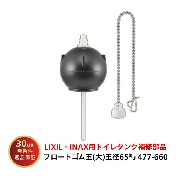 Janis ジャニス工業 排水器具用フロートゴム A 28 Ja Wc521 サンワnet 通販 Yahoo ショッピング