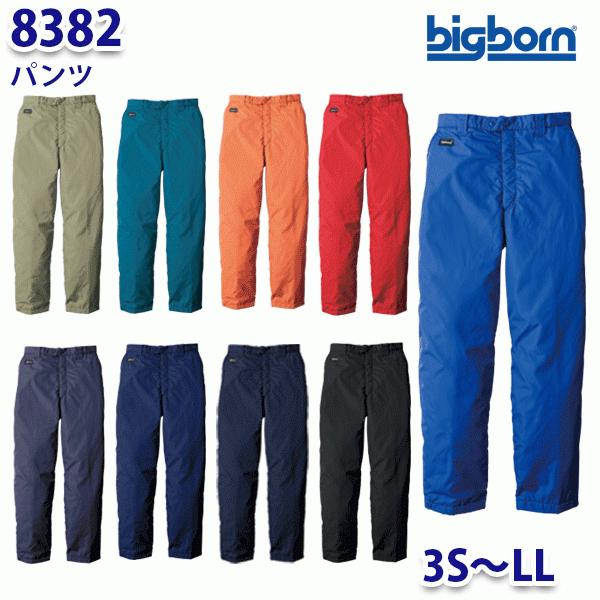 bigborn BIGBORN 8382 パンツ 3SからLL ビッグボーン防寒B21W bigborn BIGBORN 8382 パンツ 3SからLL ビッグボーン防寒B21W