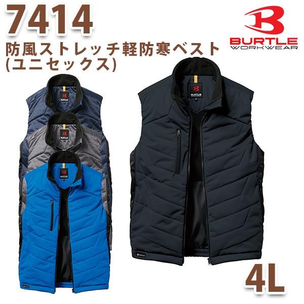 作業服 バートル 7414の人気商品・通販・価格比較 - 価格.com 作業服 バートル 7414の人気商品・通販・価格比較 - 価格.com