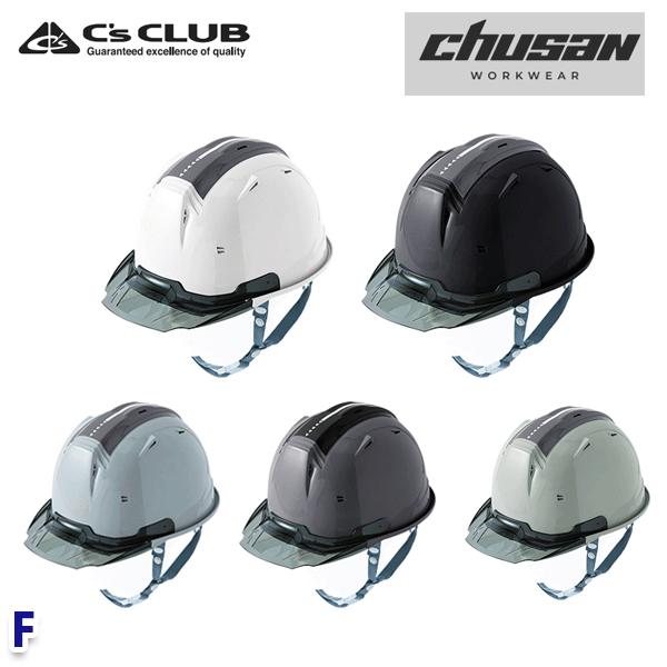 C's CLUB リフレクションスケルトンバイザーヘルメットC2型 0381 C's CLUB リフレクションスケルトンバイザーヘルメットC2型 0381