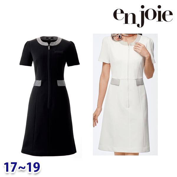 ワンピース enjoieアンジョア 61695 事務服 17号から19号 SALEセール  