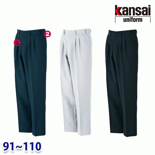 60045 K6004 スラックス 91から110 kansai uniform カンサイ 