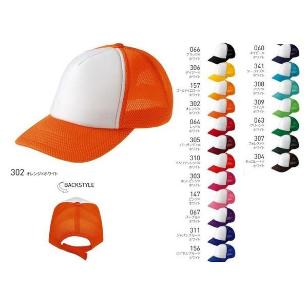 トムス 無地 キャップ Rvc Rvcラッセルイベントキャップ フリーサイズ帽子saleセール708 Tom01 三洋アパレル ヤフー店 通販 Yahoo ショッピング