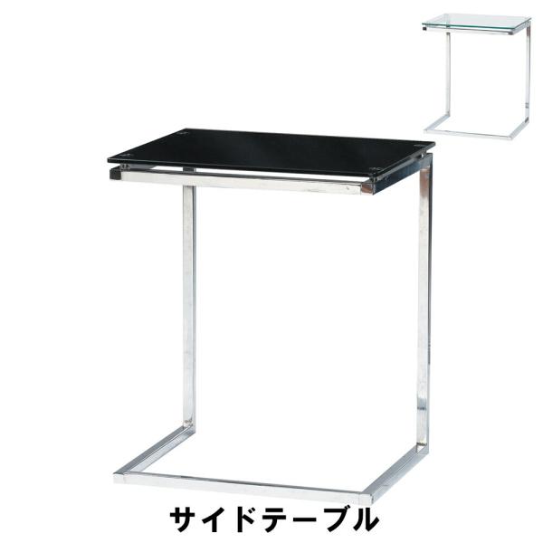 値下げ】 サイドテーブル 幅45 奥行40 高さ54.5cm インテリア 値下げ】 サイドテーブル 幅45 奥行40 高さ54.5cm インテリア