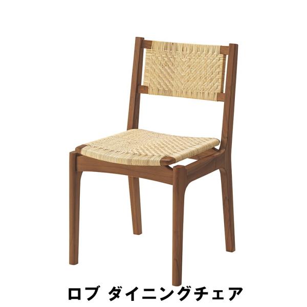 ダイニングチェア 幅48 奥行54 高さ82 座面高45cm キッチン ダイニングチェア 幅48 奥行54 高さ82 座面高45cm キッチン