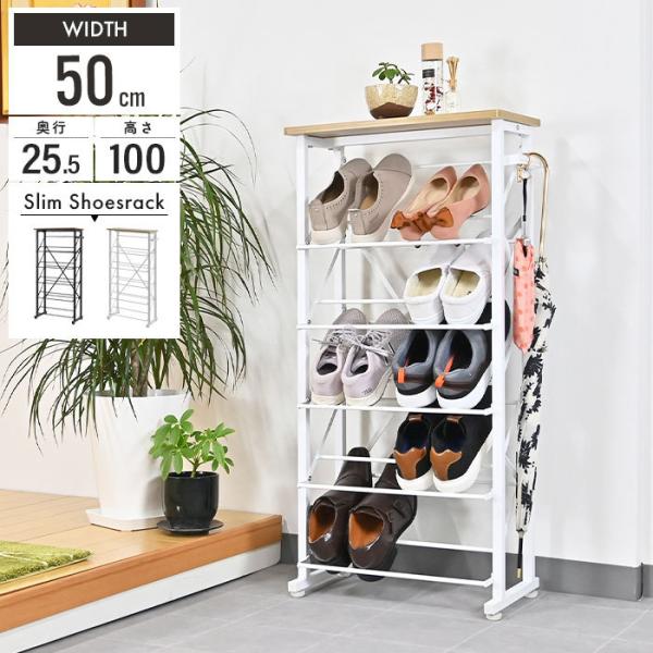 ❤最大50足収納❣スタイリッシュでお洒落な魅せる収納OK♪❤シューズラック sanyo-interior_m5-mgkfd00016