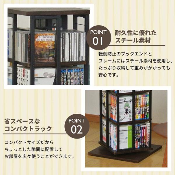 爆買 コミックラック 回転 5段 幅40 ラック 本棚 本収納 回転式