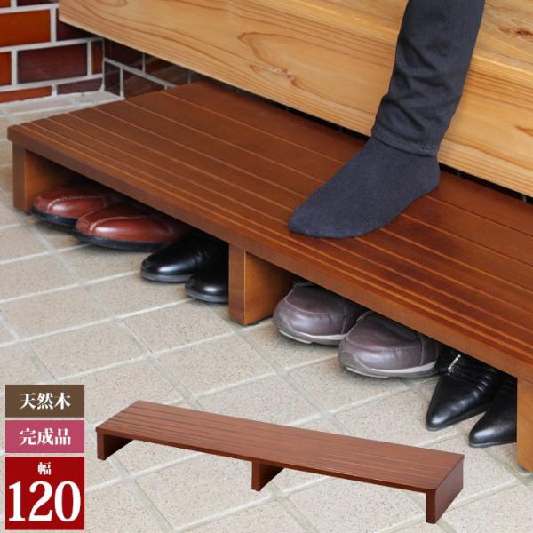 段差解消 天然木ステップ 玄関台 幅1 玄関踏み台 アジャスター付 スベリ止め 木製玄関 段差 踏み台 ステップ はしご 脚立 天然木 靴 収納 一人暮らし 新品 Buyee Buyee 日本の通販商品 オークションの代理入札 代理購入