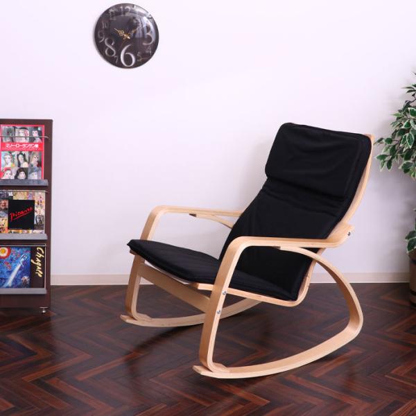 一人掛け リラックスチェアー ロッキングチェア チェア 幅67 高