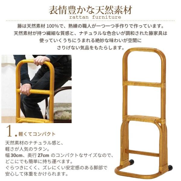 2個セット　立ち上がりステッキ　つかまり立ちステッキ sanyo-interior_m5-mgkfgb90016_1