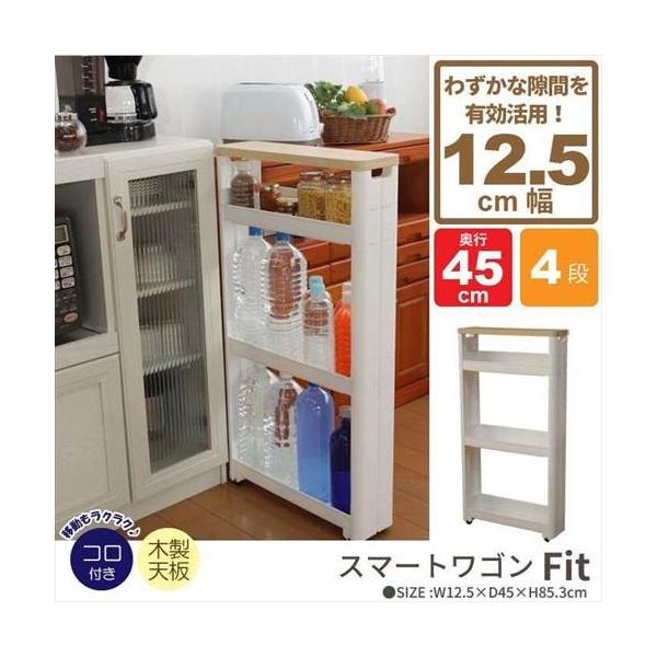 完成品も選べる キッチン すきま収納 ワゴン 木製 スリム 縦型 隙間収納 キャスター 幅12cmキャスター付き 隙間収納ワゴン ラック 隙間棚 冷蔵庫 横 収納 キッチン隙間 収納棚 ランドリー 洗面所 おしゃれ 値下げ 隙間収納 12cm ワゴン キャスター付き すきま収納 スリムワゴン