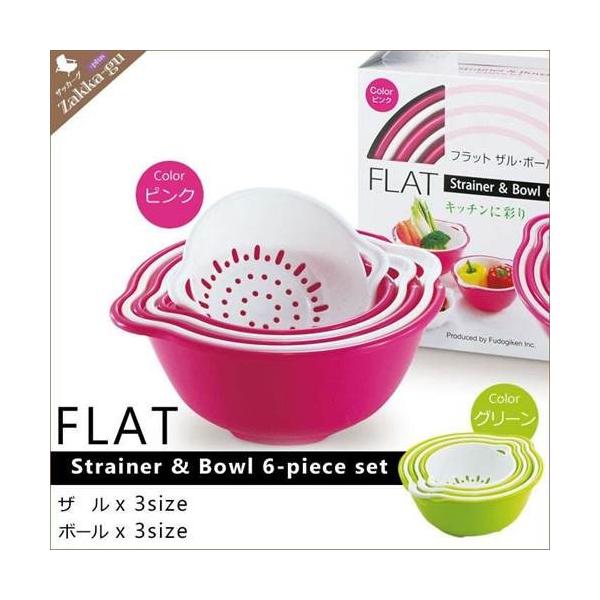 ザル ボウル 6点セット ピンク グリーン フラット ザル ざる ボウル ボール 重ねて収納 キッチン用品 カラフル 容器 コンパクト 省スペース カラフル 新生活 Buyee Buyee Japanese Proxy Service Buy From Japan Bot Online