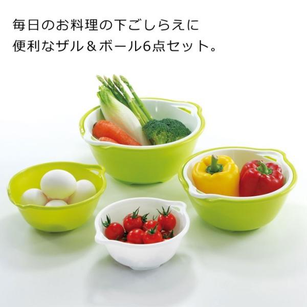 ザル ボウル 6点セット ピンク グリーン フラット ザル ざる ボウル ボール 重ねて収納 キッチン用品 カラフル 容器 コンパクト 省スペース カラフル 新生活 Buyee Buyee Japanese Proxy Service Buy From Japan Bot Online