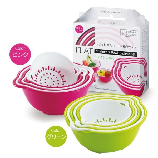 ザル ボウル 6点セット ピンク グリーン フラット ザル ざる ボウル ボール 重ねて収納 キッチン用品 カラフル 容器 コンパクト 省スペース カラフル 新生活 Buyee Buyee Japanese Proxy Service Buy From Japan Bot Online
