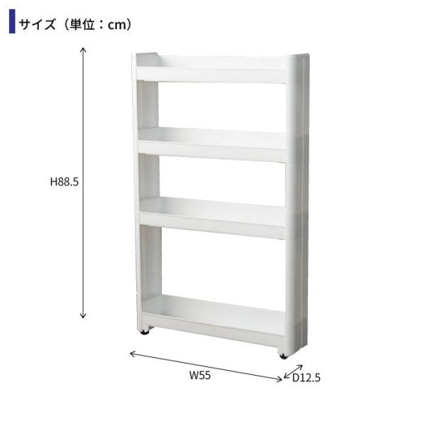 隙間収納 12cm ワゴン キャスター付き すきま収納 スリムワゴン 幅12 5cm 奥行55cm 4段 すき間収納 キッチンラック 隙間 ストッカー スリム収納 Buyee Buyee 提供一站式最全面最專業現地yahoo Japan拍賣代bid代拍代購服務 Bot Online
