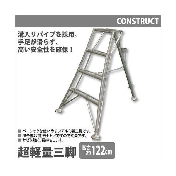 アルミ梯子三脚全長 約4000cm 超軽量 （アルミ製 超軽量 三脚 はしご 