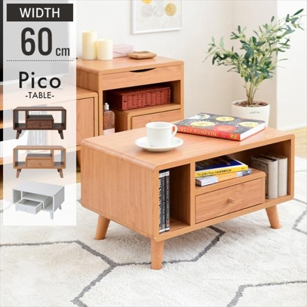 センターテーブル 60 Table Pico Series ミニ テーブル ローテーブル 机 子供部屋 引出し 引き出し 収納 Dvd 雑誌 ティッシュ コンパクト かわいい 北欧 M5 Mgkjkp6341 さんじょうインテリア 通販 Yahoo ショッピング