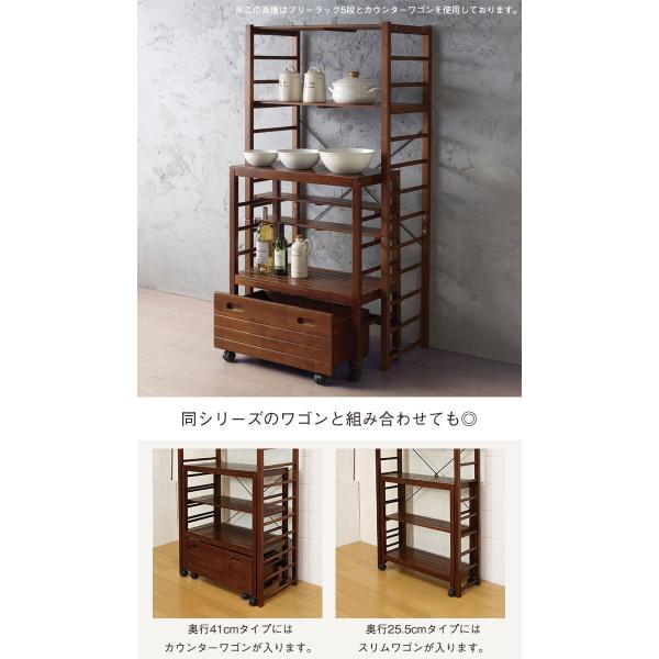 ラック 6段 幅78 奥行41 高さ187.5 オープンラック 木製 収納ラック