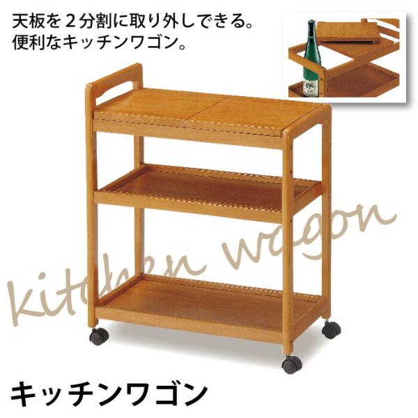 キッチンワゴン キャスター付き ポットワゴン ブラウン 木製 ワゴン
