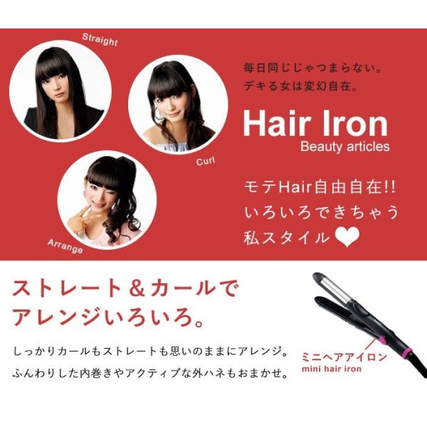 ヘアアイロン 2way ミニヘアアイロン 18mm ストレート カール ヘアアイロン ミニ アイロン 170 コテ ヘアーアイロン 170度 カール メンズ モテ髪 Buyee Buyee 提供一站式最全面最專業現地yahoo Japan拍賣代bid代拍代購服務 Bot Online
