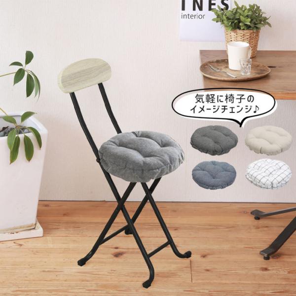 座面にかぶせるだけで簡単に取り付けられる丸椅子用クッションカバー。裏面には全周ゴムが入っており、着脱しやすくぴったりフィットします。ふんわり弾力のあるクッションは長時間座っていても疲れにくく、一度使うとやみつきになるような快適な座り心地。気...