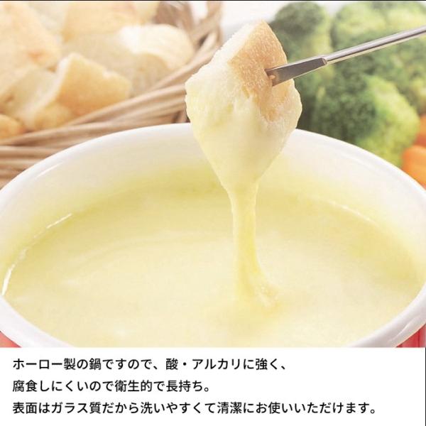 チーズフォンデュ鍋 ホーロー フォーク セット チョコレート チーズ