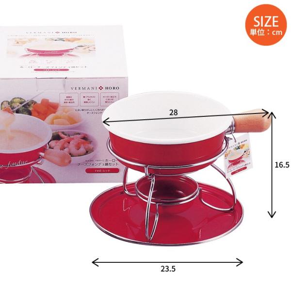 チーズフォンデュ鍋 ホーロー フォーク セット チョコレート チーズ