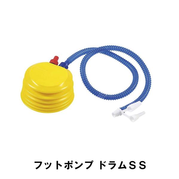 値下げ 空気入れ 手動 エアーポンプ フットポンプ 幅11 奥行11.5 高さ5-7 ホース75 足 プール 浮き輪 ビーチボール ドラム ジャバラ