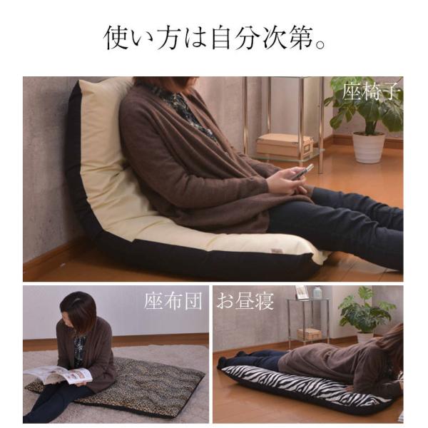 ZEBRA（ゼブラ） 座布団 大判 長座布団 幅68×奥行120cm ボア素材