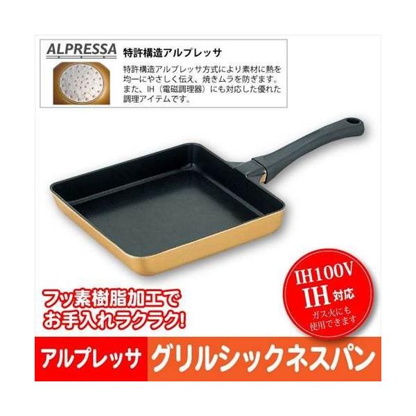 値下げ IH対応 卵焼き器 大 20cm フッ素樹脂加工 たまご焼き 卵焼き 伊達巻 出し巻き卵 お弁当 日本製
