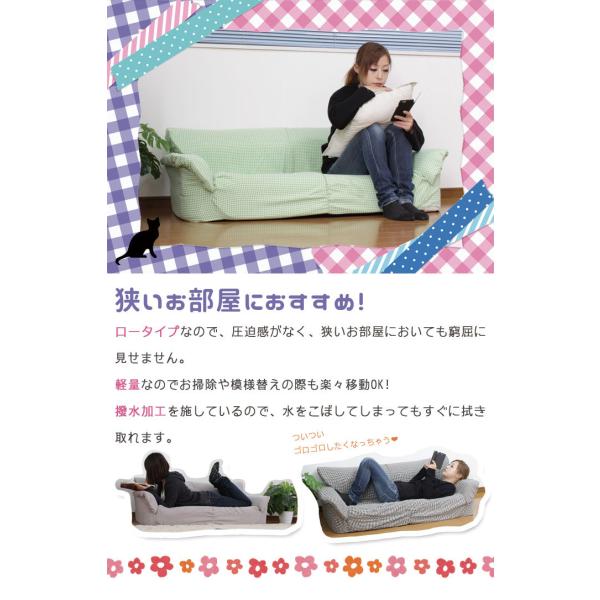 値下げ】 ソファー 二人掛け ギンガムチェック柄 ソファ 2人掛け ラブ