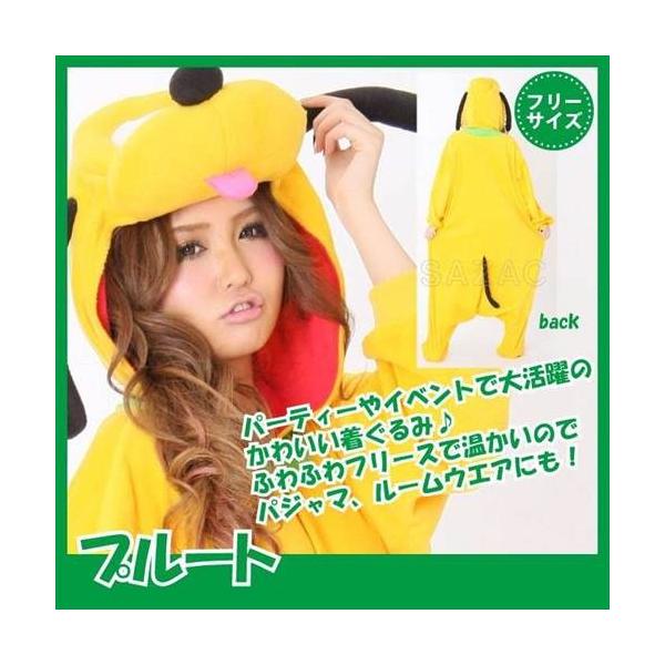 Disney（ディズニー） 着ぐるみ プルート 男女兼用 フリーサイズ 大人