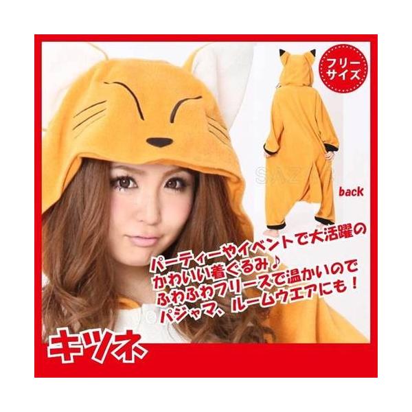 着ぐるみ ガイコツ 男女兼用 フリーサイズ 大人用 パジャマ フリース ルームウエア サロペット オールインワン 部屋着 フード付き 着ぐるみ キツネ 男女兼用 フリーサイズ 大人用 パジャマ フリース
