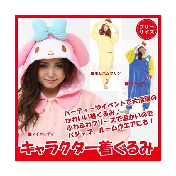 着ぐるみ マイメロディ 男女兼用 フリーサイズ 大人用 サンリオ