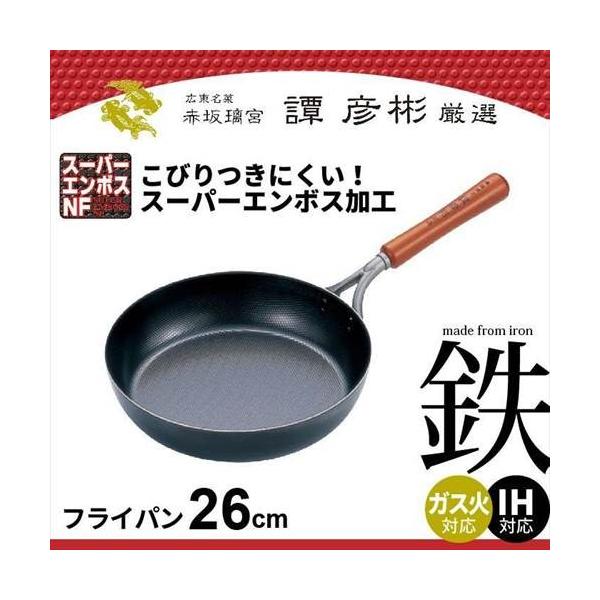 フライパン Ih フライパン 長持ち フライパンセット フライパン 焦げ付かない フライパン 深型 炒め鍋 鉄 炒め鍋 26 新生活応援 フライパン 26cm 譚彦彬 譚澤明 Buyee Buyee Japanese Proxy Service Buy From Japan Bot Online