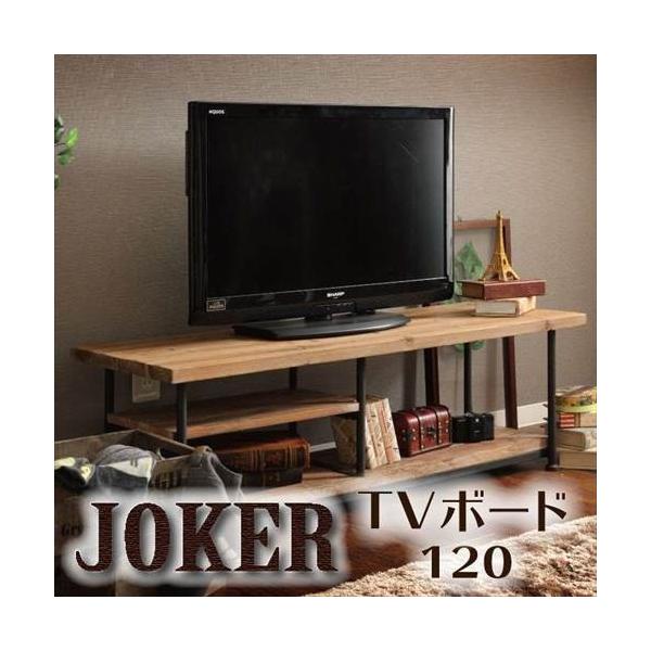 テレビ台 120 テレビボード ポイント10倍 テレビラック TVボード
